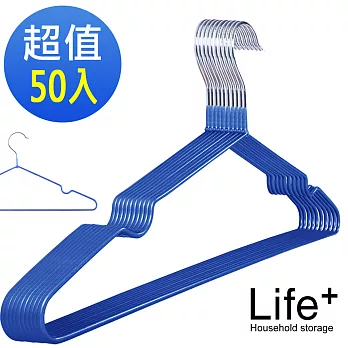 【Life+】輕巧PVC環保浸膠不鏽鋼防滑衣架_5組50入(藍色)