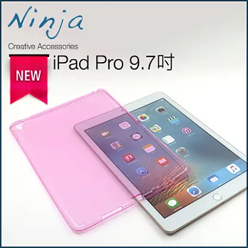 【東京御用Ninja】iPad Pro (9.7吋)高透款TPU清水保護套（透粉）