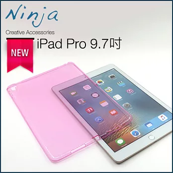 【東京御用Ninja】iPad Pro (9.7吋)高透款TPU清水保護套(透粉)