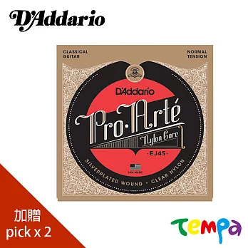 【Tempa】DAddario EJ45/EJ46 古典弦 sliver系列 公司貨(兩包入)EJ45