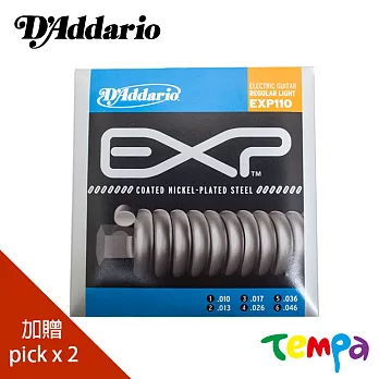 【Tempa】DAddario EXP110/EXP115/EXP120 六角柱蕊心電吉他弦 公司貨(兩包入)EXP110