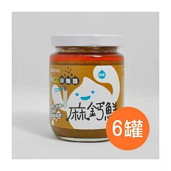 【食在安市集】喜願行: 麻鈣鮮涼麵醬 6罐
