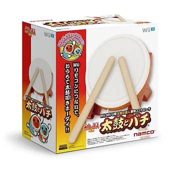 Wii Wii U 太鼓之達人專用單鼓