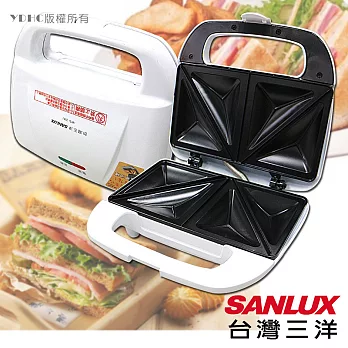 三洋SANLUX美味三明治機 HPS-20U