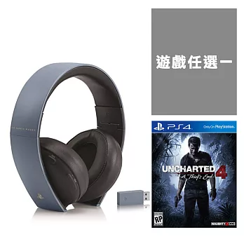秘境探險4 特仕版 無線耳機(0083 BU)+PS4 秘境探險4 盜賊末路+遊戲任選一 血源詛咒:遠古獵人
