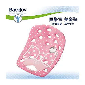 限時促銷【Backjoy】 貝樂宜美姿墊Large- Hello Kitty經典粉紅可愛限量版