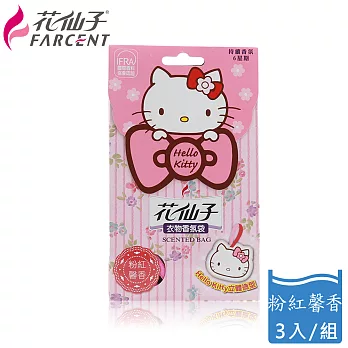 【花仙子】Hello Kitty 衣物香氛袋-粉紅馨香
