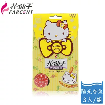 【花仙子】Hello Kitty 衣物香氛袋-陽光香氛