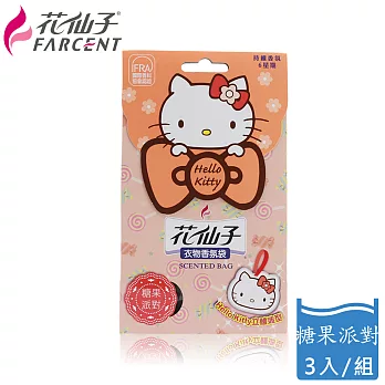 【花仙子】Hello Kitty 衣物香氛袋-糖果派對