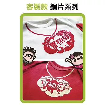 GOOMI台灣第一文創童裝【客製款-鎖片系列】短袖白色包屁衣~0-6M白色