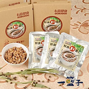 預購《一籃子》鮮食紅薏仁,共5盒