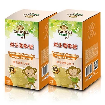 monkiland益生菌軟糖-優格口味(80g/盒,共2盒)