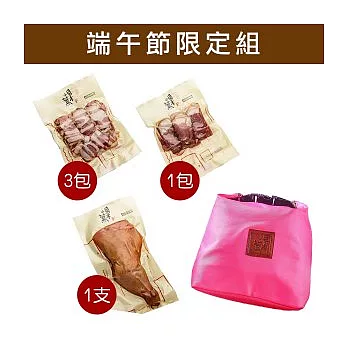 【食在安市集】果木小薰:保溫禮袋組(煙燻五花肉片*3包+煙燻後腿肉片*1包+煙燻雞腿*1支)