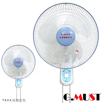 【台灣通用 G.MUST】14”高級壁扇-雙拉(GM-1408)