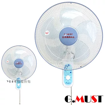 【台灣通用 G.MUST】16”豪華壁扇-單拉(GM-1601)