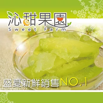 《沁甜果園SS》冰釀甘梅芒果青(700g/罐，共2罐)
