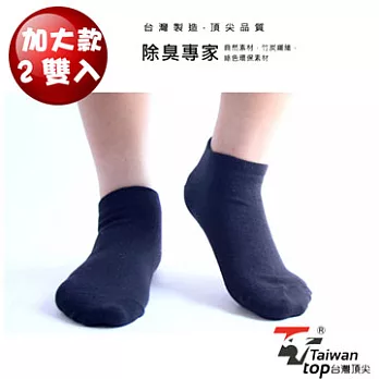 【台灣頂尖】台灣製吸汗除臭加大款船形男襪2入組(S507M)黑色