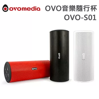 OVO音樂隨行杯(OVO-S01)紅＊送16G隨身碟(紅)