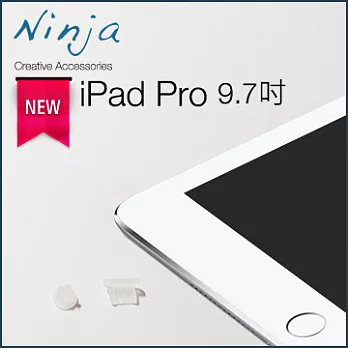 【東京御用Ninja】iPad Pro(9.7吋)專用耳機孔防塵塞+Lightning防塵底塞(透明)2入裝