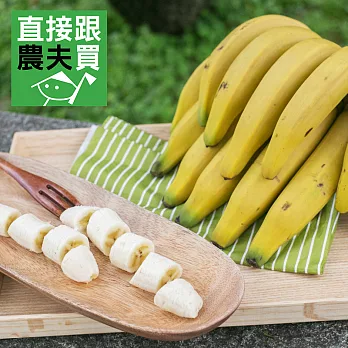 直接跟農夫買- 女皇玫瑰蕉(無農藥栽培-3.6公斤)
