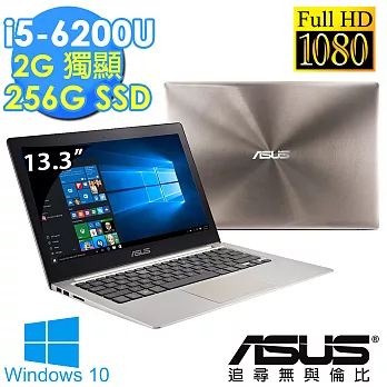 【ASUS】UX303UB 13.3吋《金屬棕》i5-6200U GT940獨顯 256GSSD Win10美型筆電(0131A6200U)金屬棕