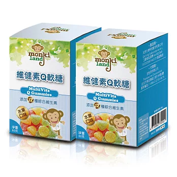 monkiland 維健素Q軟糖 (80g/瓶,共2瓶)