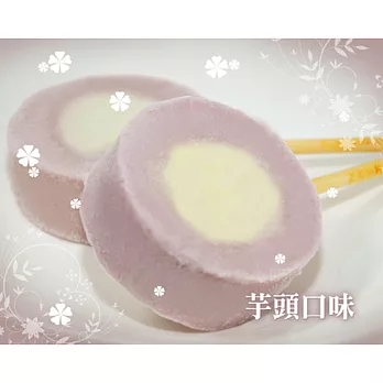 【菖樺】台灣日本冰-芋頭口味(13入/盒)