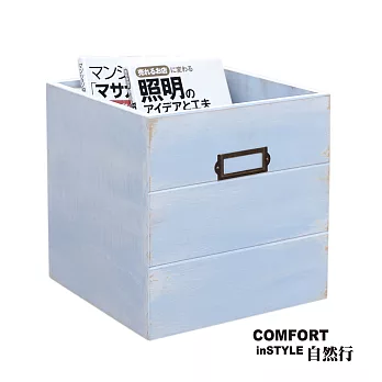 CiS自然行實木家具 收納箱-玩具箱-檔案夾收納(南歐鄉村藍色)