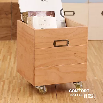 CiS自然行實木家具 收納箱-玩具箱-檔案夾收納-附輪(柚木色)