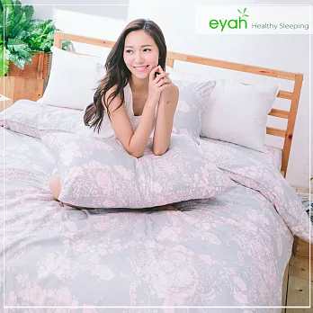 【eyah】頂級極細柔絲綿雙人加大床包被套4件組-寧靜花園