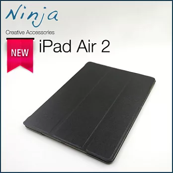 【東京御用Ninja】iPad Air 2第六代iPad專用精緻質感蠶絲紋站立式保護皮套(黑色)