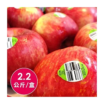 【食在安市集】好原味:紐西蘭有機蘋果(2.2公斤/盒)
