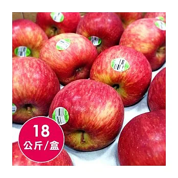 【食在安市集】好原味:紐西蘭有機蘋果(18公斤/箱)
