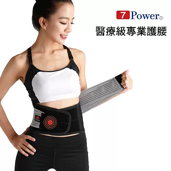 7Power-醫療級專業護腰M(21.5x85cm)2入