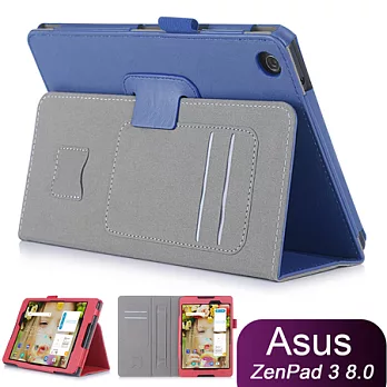 華碩 ASUS ZenPad 3 8.0 Z581KL 平板電腦皮套 磁釦保護套 可手持帶筆插卡片槽 牛皮紋路藍色