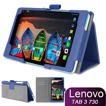 聯想 Lenovo Tab 3 7 730 730X 平板電腦皮套 磁釦保護套 可手持帶筆插卡片槽 牛皮紋路