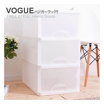 【vogue】大純白三層收納櫃附輪99L