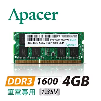 Apacer宇瞻科技4GB DDR3 1600 筆電用記憶體(低電壓)