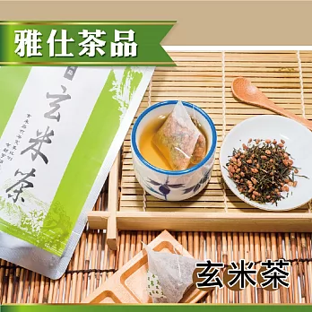 《雅仕茶品》玄米茶(16入/包,共2包)