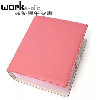 原廠正品 WORKaholic 超熟睡午安書(共三種顏色可選)粉紅色