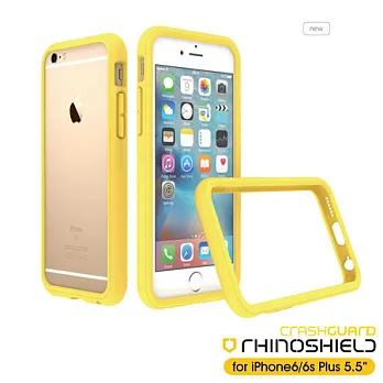 RHINO SHIELD犀牛盾 iPhone6(s)Plus 5.5吋科技緩衝材質耐衝擊邊框殼CrashGuard 2.0全新改款 黃