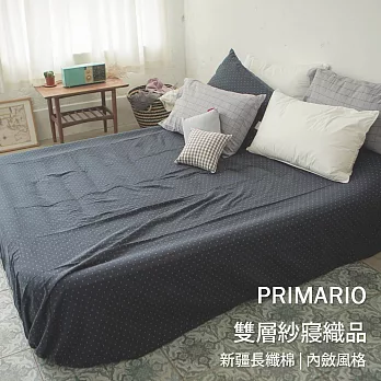 PRIMARIO 【雙層紗-十字丈青】加大床包組 / 新疆棉Mix&Match / 台灣製