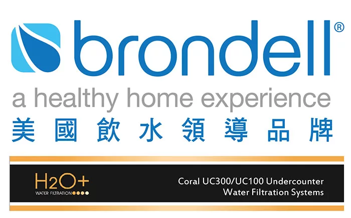 Brondell UF-35 - 詳情4