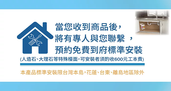 Brondell UF-35 - 詳情6