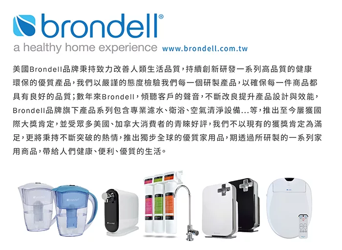 Brondell UF-35 - 詳情7