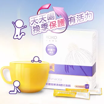 【中美生技】紫錐菊B群元氣飲(黃金柚)*4入(贈2條當歸人蔘元氣飲)