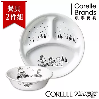 【美國康寧 CORELLE】史努比2件式餐盤組  SNOOPY黑白限量款 (2N02)