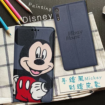 迪士尼授權正版 SONY Xperia XZ 5.2吋 手繪風磁力皮套(手繪米奇)