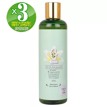 綠色黃金工坊 水皂洗髮精3瓶 (染燙掉髮可用(250ml/瓶)