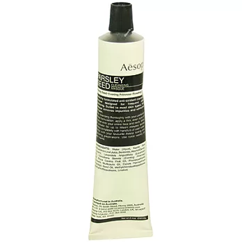 【即期品】Aesop 香芹籽抗氧化清潔面膜(60ml)-2017.10